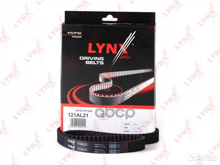 Ремень грм Toyota Avensis 1.8 97-00, Carina E 1