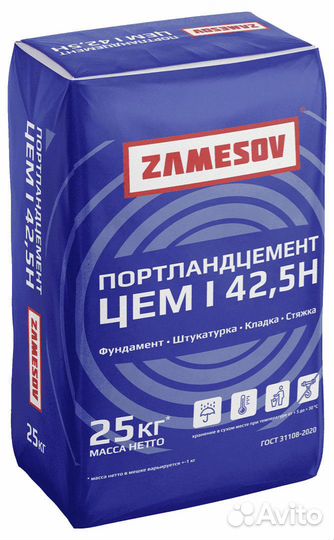 Цемент цем I 42.5 Н/пц 500 