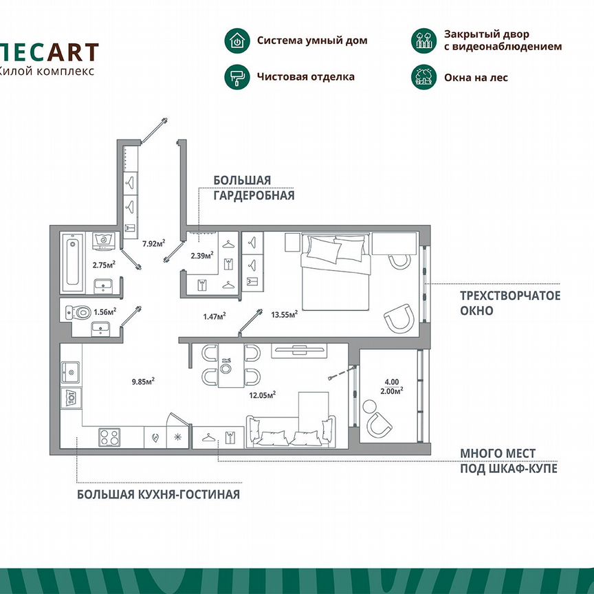 1-к. квартира, 53,5 м², 9/12 эт.