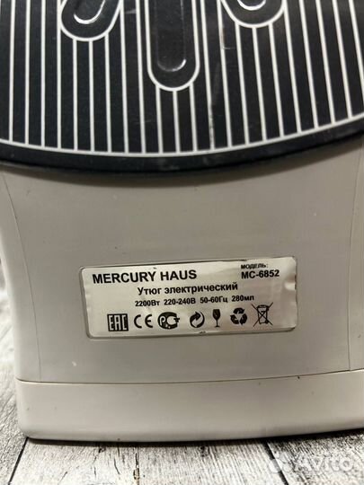 Утюг Mercury MC - 6852(т4568)