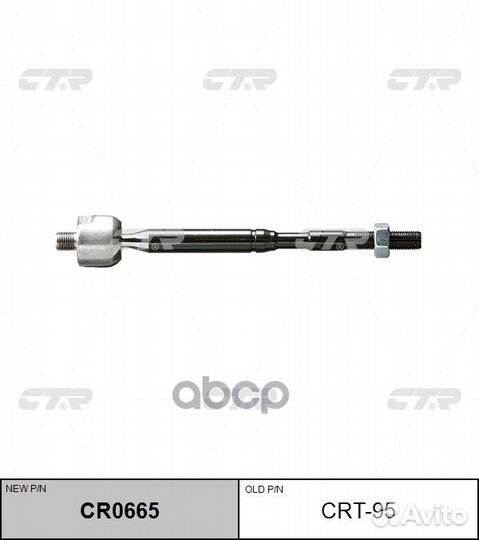 Тяга рулевая Toyota Vios, Yaris (05-13) (нов ар