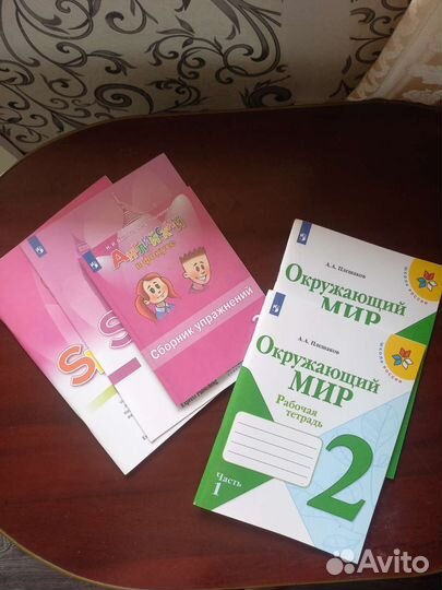 Рабочая тетрадь 2 класс