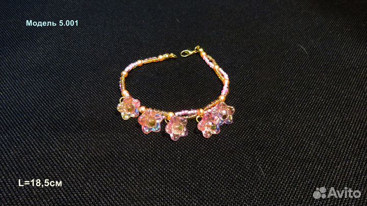 Браслет с 5-ю подвесами из австрийского стекла
