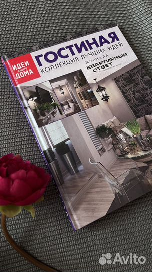 Гостинная коллекция лучших идей дизайн