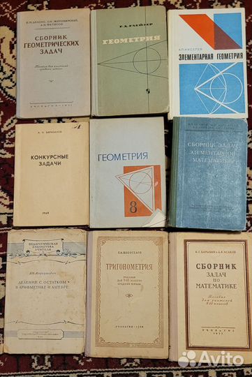 Учебная литература по физике, алгебре, математике