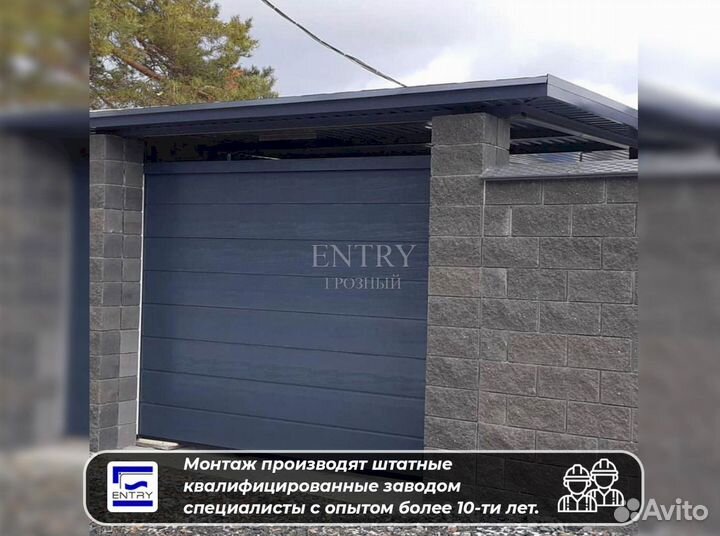 Ворота подъемные