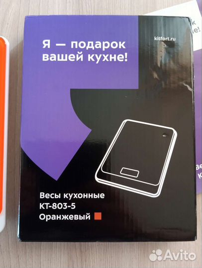 Весы кухонные kitfort