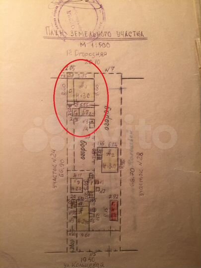 Дом 69,9 м² на участке 4 сот.