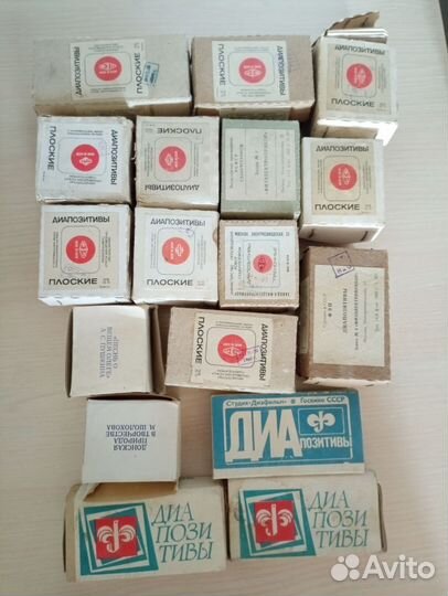 СССР Диапозитивы