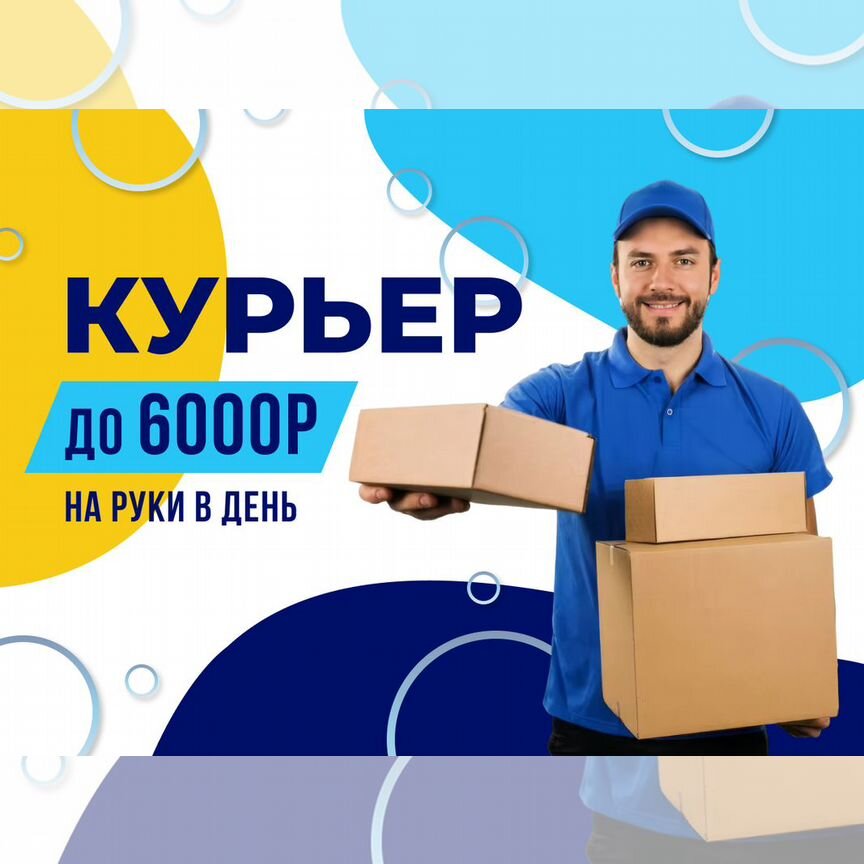 Работа и свежие вакансии в Югорске | 1 017 объявлений о