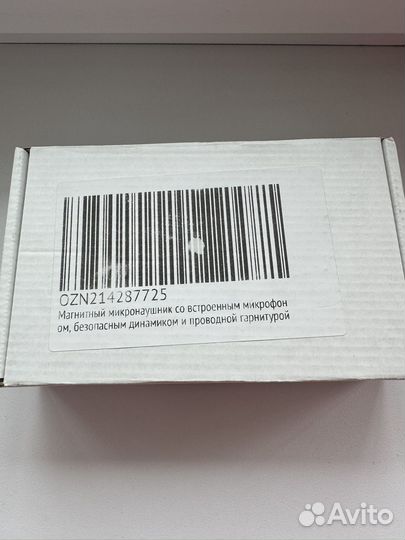 Микронаушник магнитный