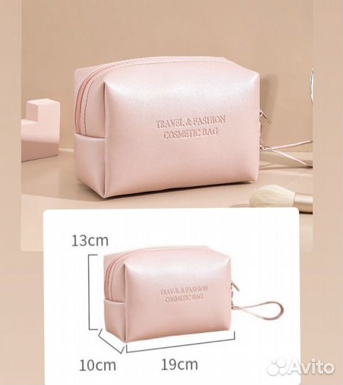 Косметичка для макияжа, косметики