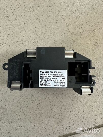 Резистор печки Volkswagen VAG 3c0907521f 6703