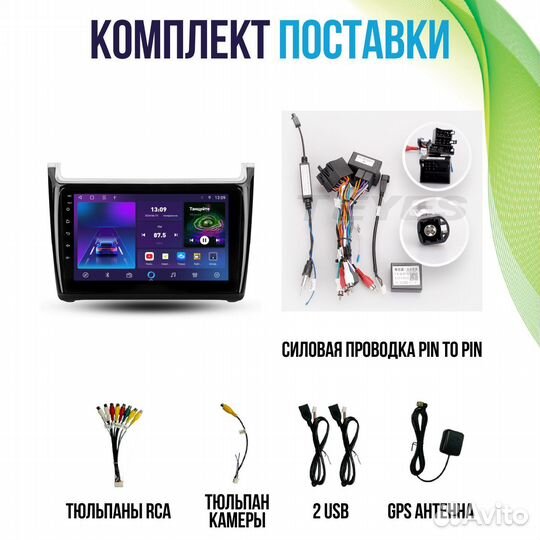 Магнитола Volkswagen polo 5 ст232m 2/32 Android