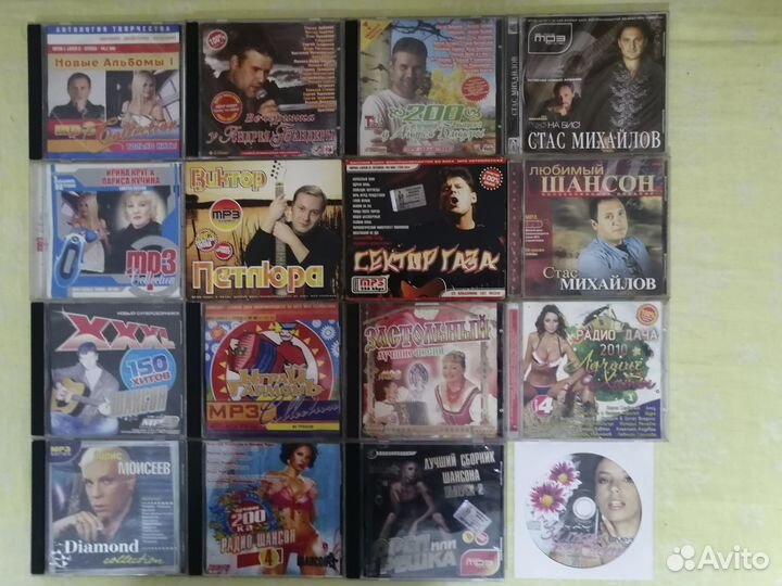 MP3 музыкальные диски