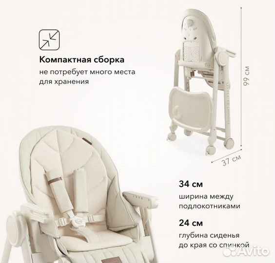 Стульчик для кормления happy baby berny lux