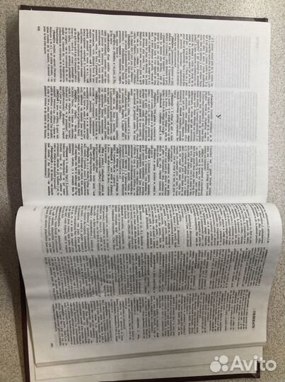 Большой словарь русско-французский