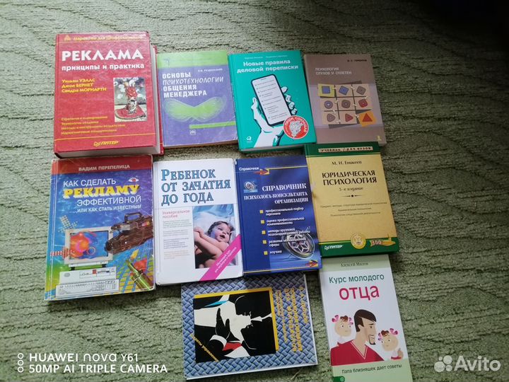 Книги разные