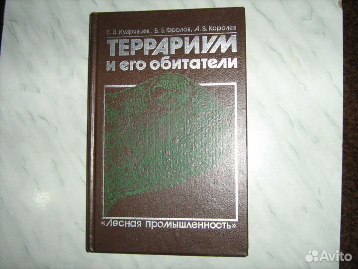 Фантастика, приключения и др