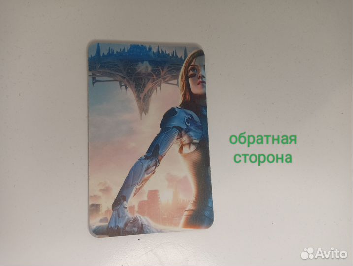 Карточка Аэлита: боевой ангел переливная