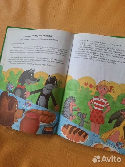 Книги для логопеда