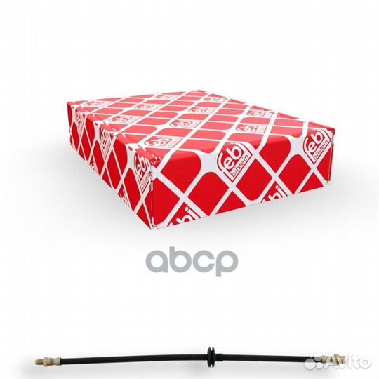 Шланг тормозной перед прав/лев 23945 Febi