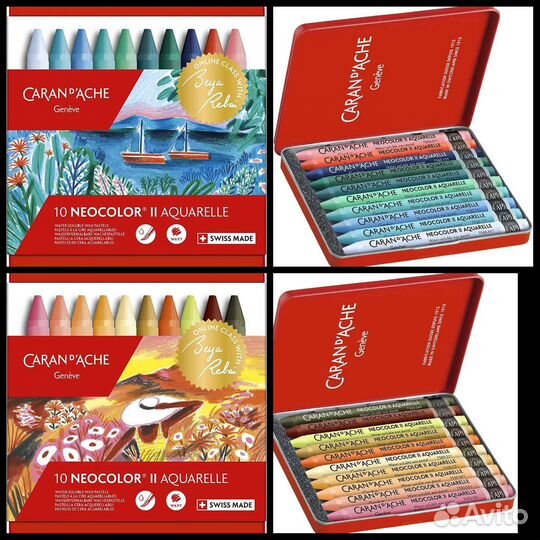 Мелки Caran D'Ache neocolor ll (Швейцария)