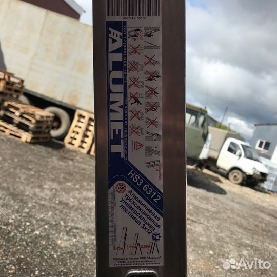 Аренда лестницы трансформер стремянки