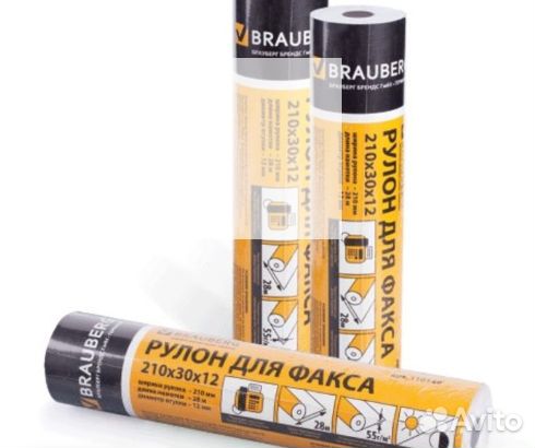 Рулон для факса