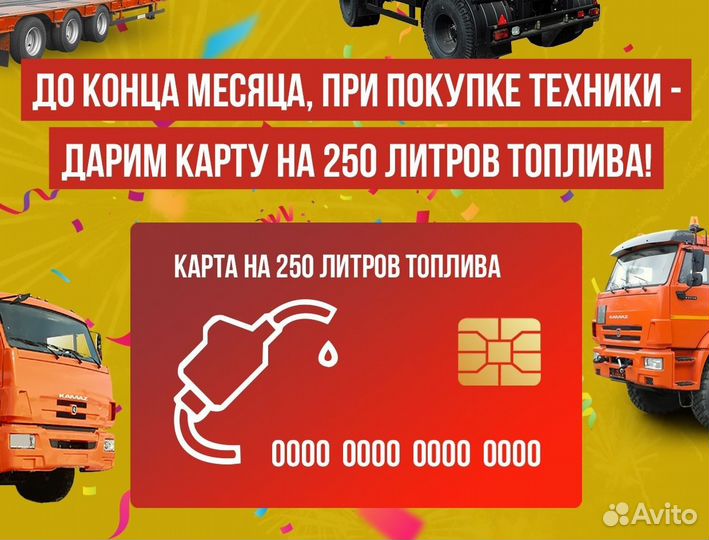 Полуприцеп бортовой ТЗА 588522-0000020-16, 2024