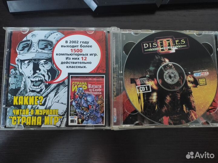 Диски с играми для пк