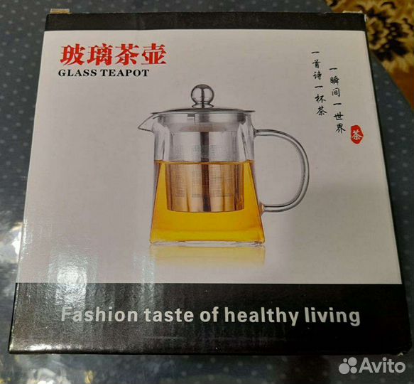 Чайник заварочный стеклянный 950 мл