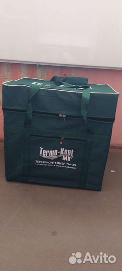 Термоконтейнер тм35