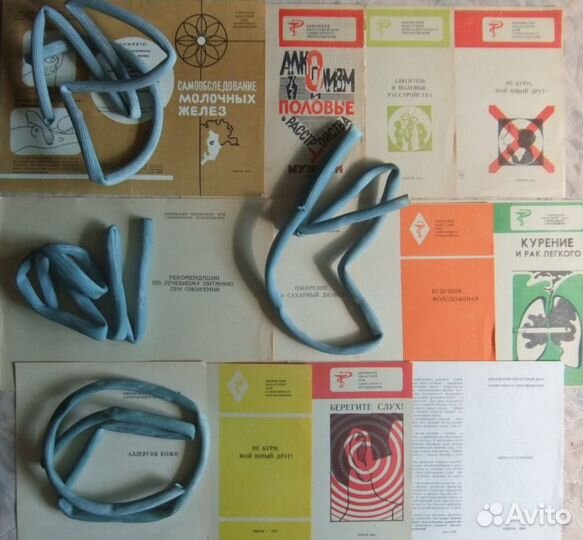 Медицинские предметы, в т.ч. СССР