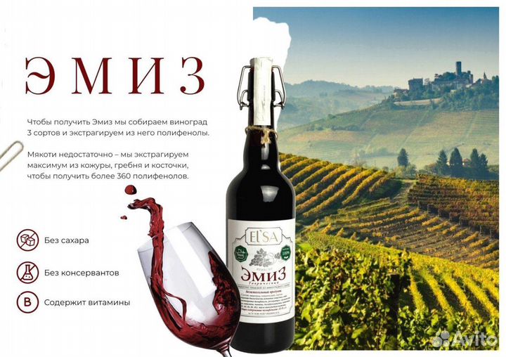 Напитки оптом