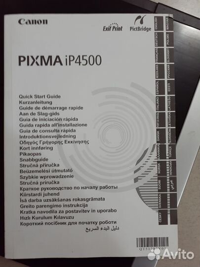 Принтер Саnon pixma ip 4500