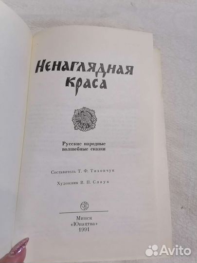 Книги детские
