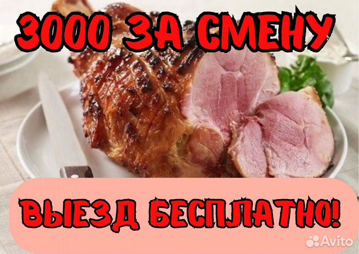 Вахта с проживанием. Упаковщик(цы). Питание