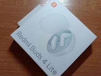 Беспроводные наушники redmi buds 4 lite