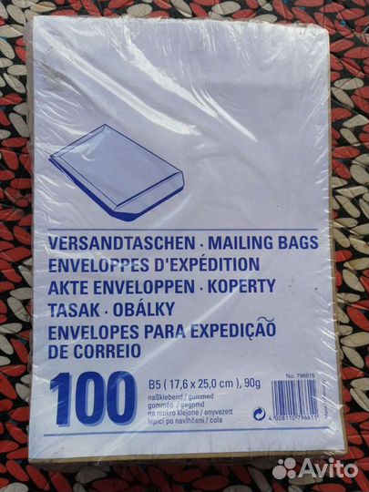 Крафт-Конверт пакет из крафт бумаги