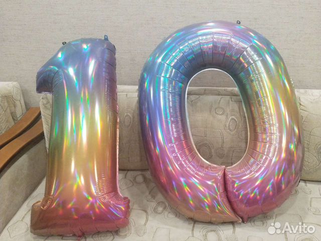 Шарики с цифрой 10