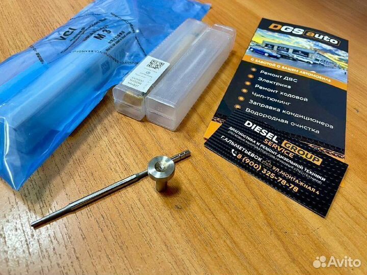 Клапан-мультипликатор F00RJ01714