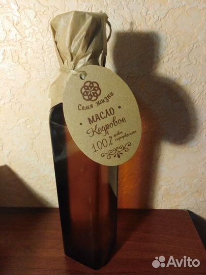 Масло кедровое и кокосовое