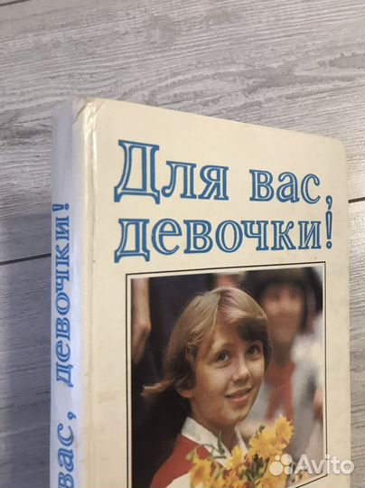 Книга СССР 