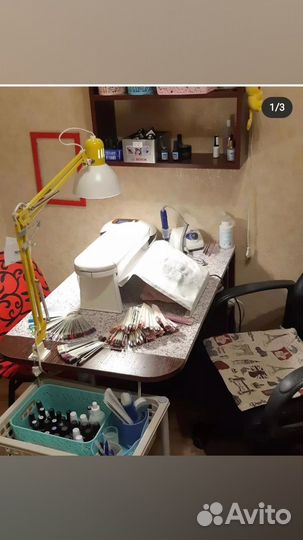 Все для маникюра и педикюра