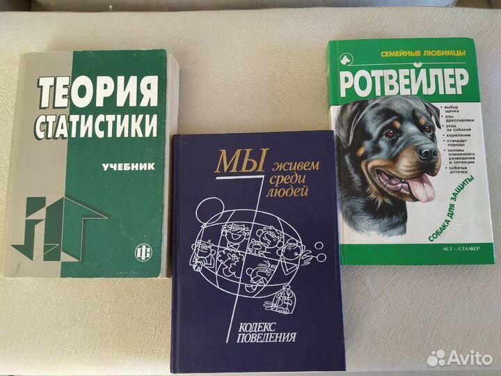 Книги