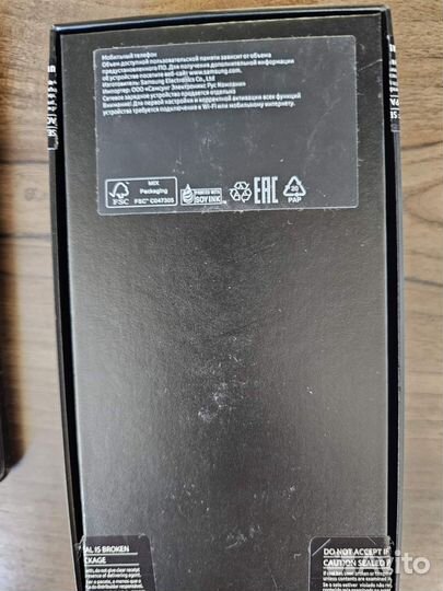 Samsung Galaxy S21 Ultra 5G, 12/128 ГБ