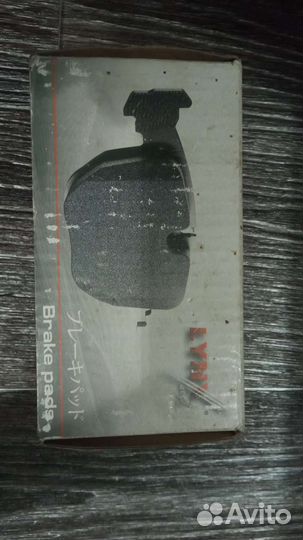 Колодки тормозные задние