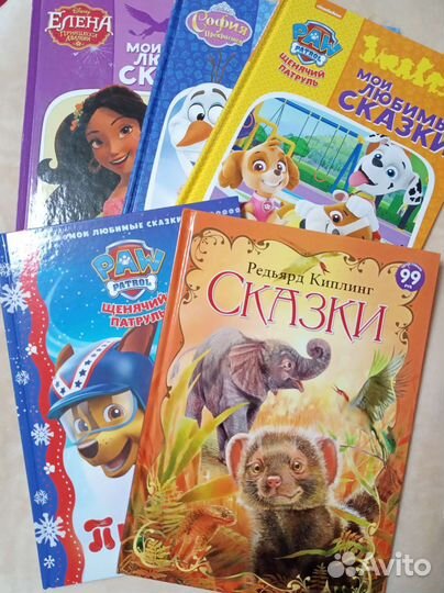 Детские книги