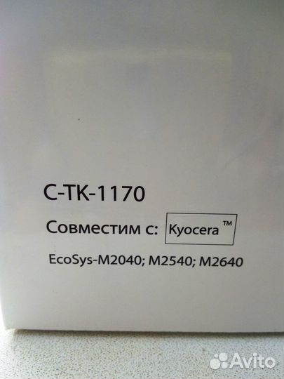 Картридж TK-1170 для принтера kyocera